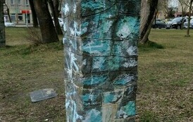 P1237873