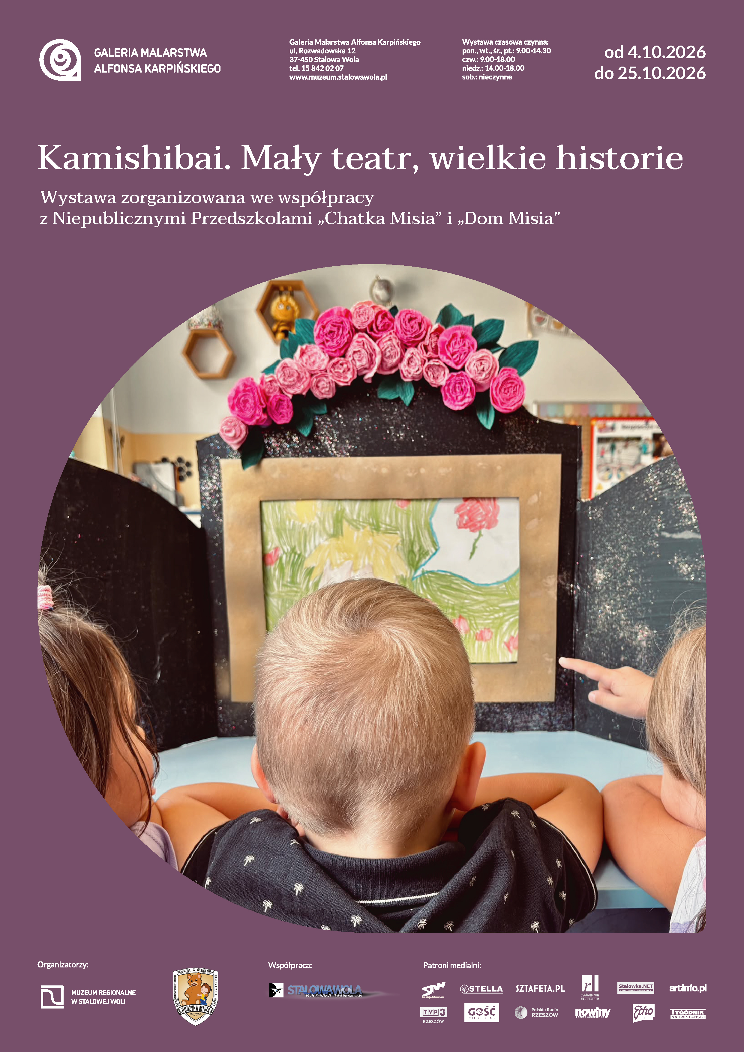 GMAK_plakat_kamishibai
