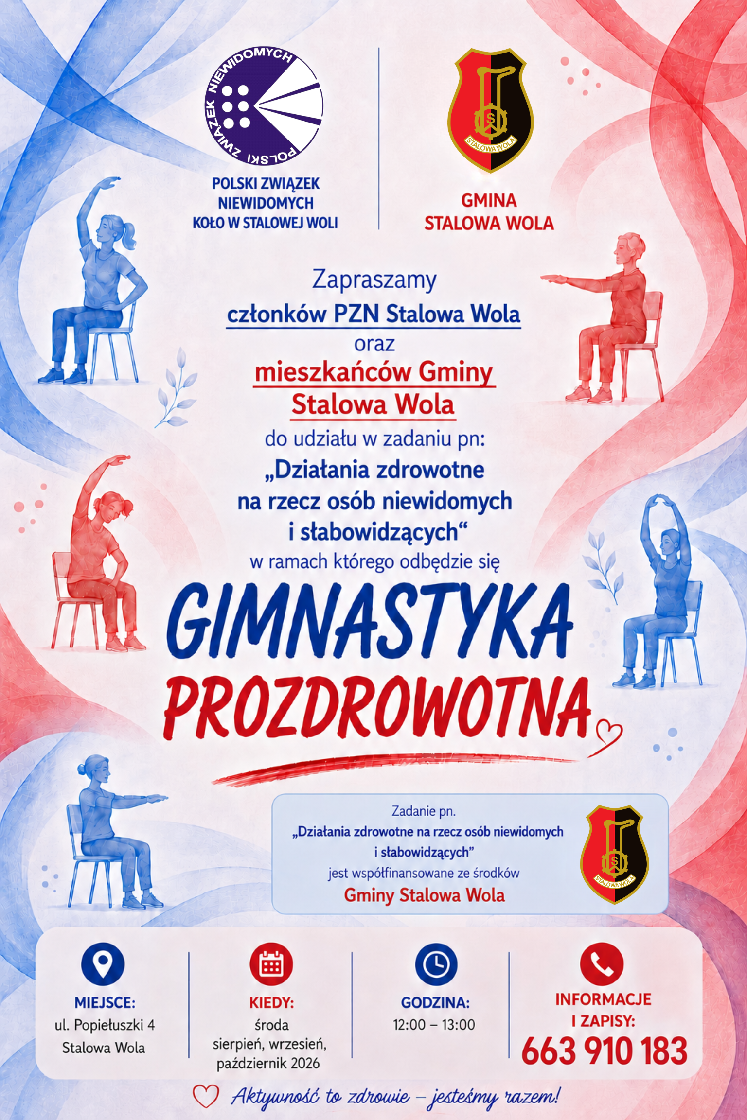 PZN_Koło_Stalowa_Wola_plakat